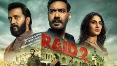अजय देवगन का जादू फीका रहा? 'Raid-2' की ओपनिंग महज इतने करोड़ पर हुई, ये रहा BO कलेक्शन