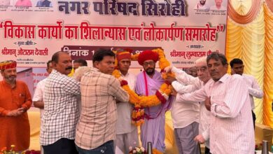 Rajasthan News: राज्य मंत्री और सांसद ने किया नगर परिषद सिरोही के विकास कार्याें का शिलान्यास एवं लोकार्पण