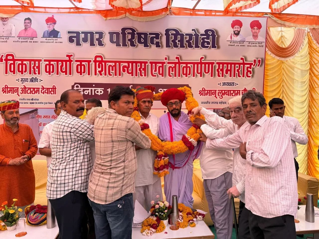 Rajasthan News: राज्य मंत्री और सांसद ने किया नगर परिषद सिरोही के विकास कार्याें का शिलान्यास एवं लोकार्पण