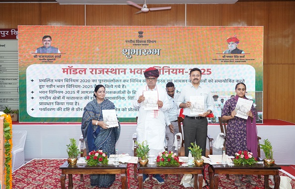 नगरीय विकास मंत्री झाबर सिंह खर्रा ने किया भवन विनियम - 2025 का शुभारम्भ