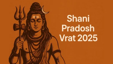 Shani Pradosh Vrat 2025: कल शनि प्रदोष व्रत, शुभ मुहूर्त, पूजा विधि और महत्व जानें
