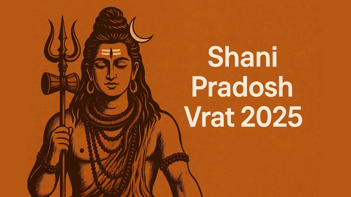 Shani Pradosh Vrat 2025: कल शनि प्रदोष व्रत, शुभ मुहूर्त, पूजा विधि और महत्व जानें