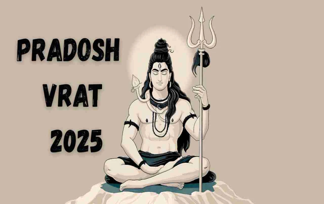 Vaisakha Pradosh Vrat 2025 Date: वैशाख माह में दूसरा प्रदोष व्रत कब होता है? सही तिथि और शुभ मुहूर्त को नोट करें
