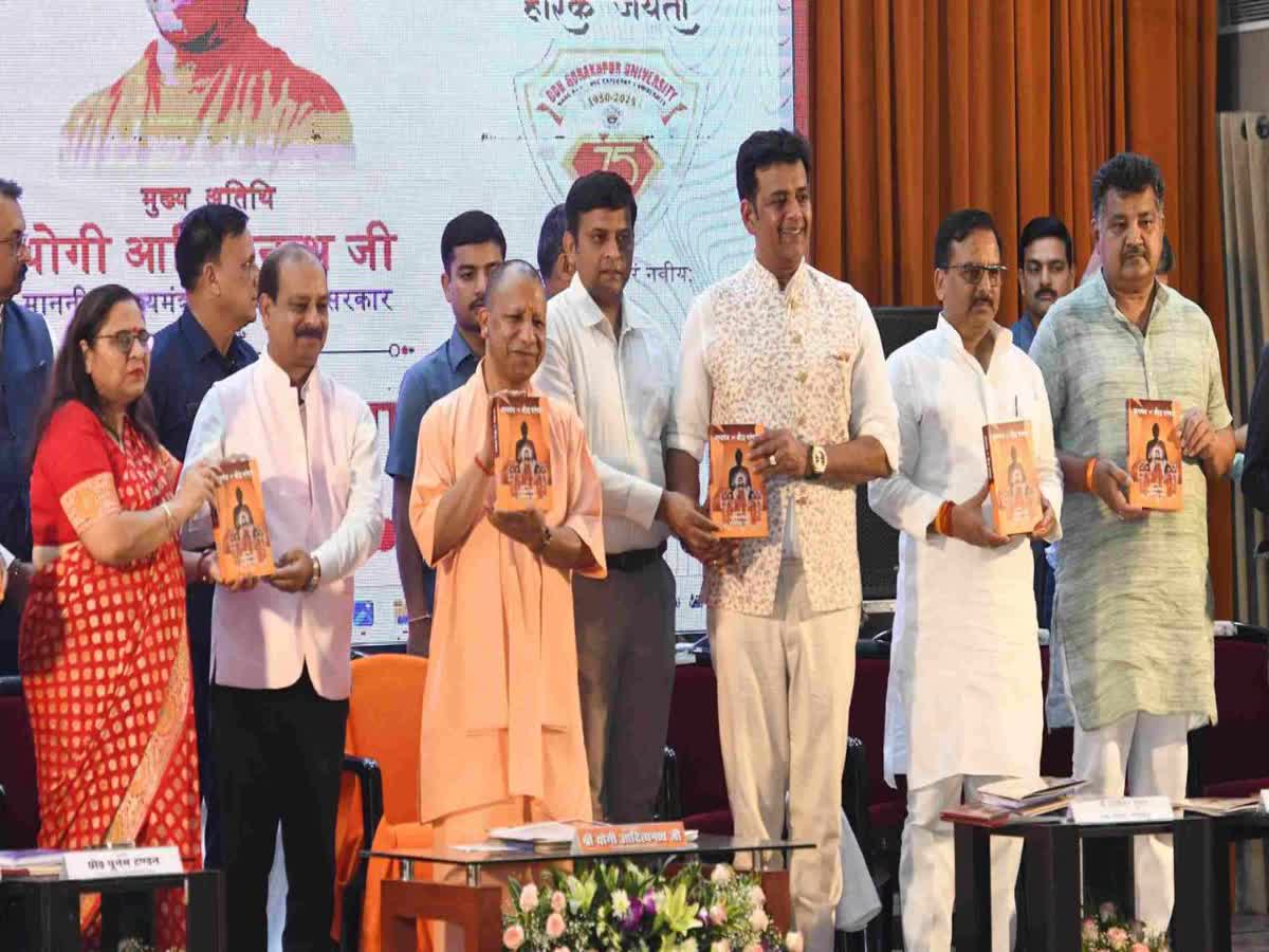 CM Yogi Adityanath ने यूपी के इस शहर में जल्द ही एक और विश्वविद्यालय की घोषणा की