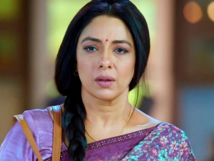 Anupama 21 June: शाह हाउस का बंटाधार तोषू-पाखी करेंगे! पंडित जी को अनुपमा के बारे में यह संदेह हुआ