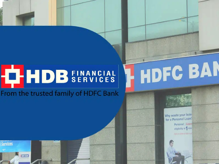 HDB Financial Services के शेयर्स 30% उछले, IPO से पहले SEBI की मंजूरी का इंतजार