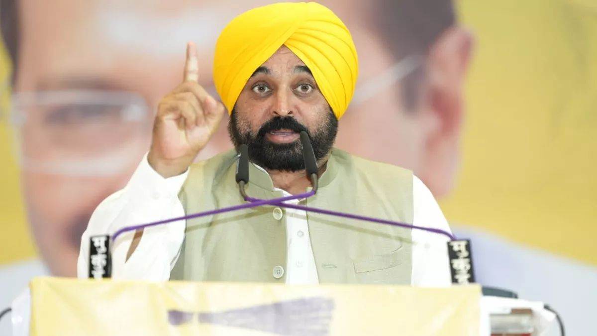 Ludhiana West Byelection Result: "साफ संकेत है कि..." लुधियाना में जीत पर CM भगवंत मान की पहली प्रतिक्रिय
