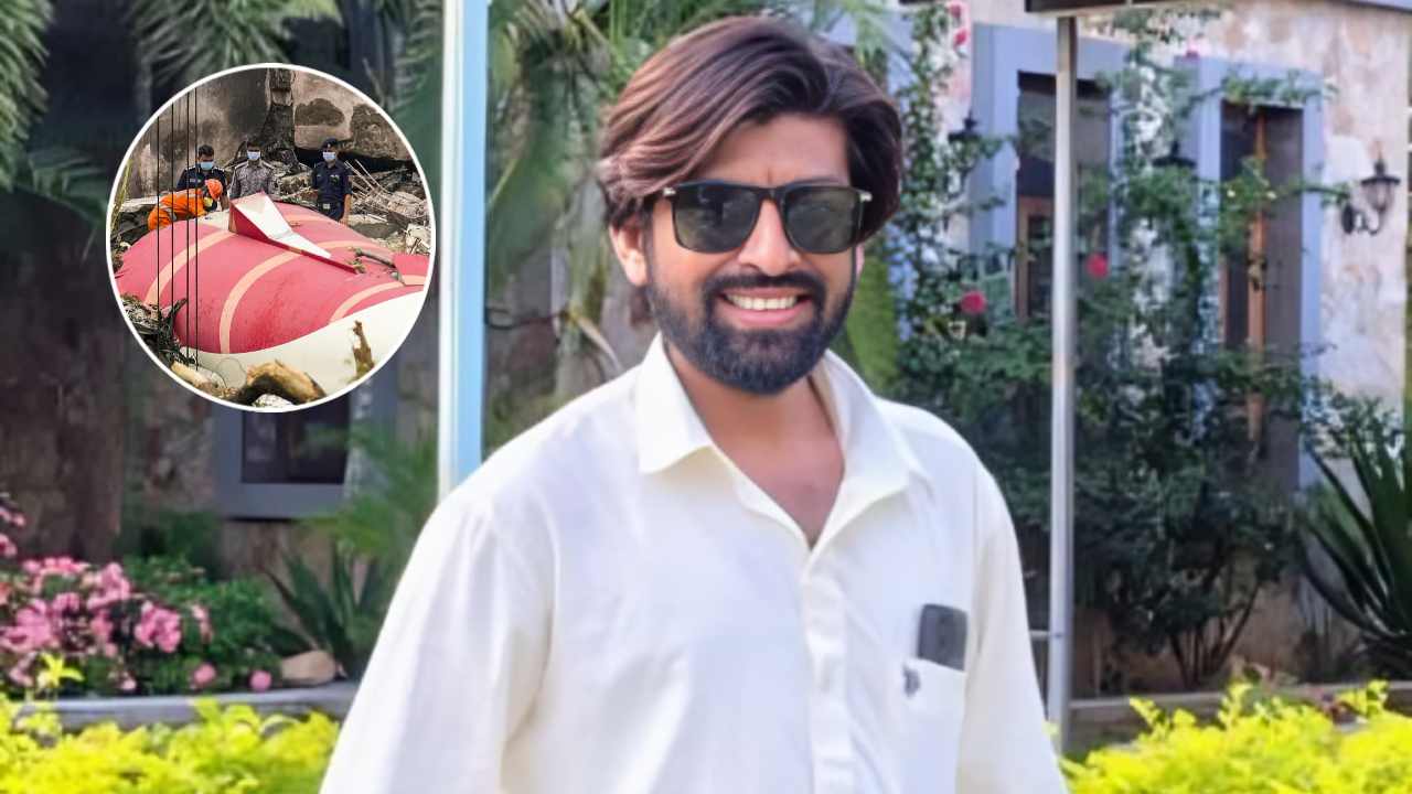 अहमदाबाद विमान हादसे में फिल्म निर्माता Mahesh Jirawala की मौत की पुष्टि, DNA रिपोर्ट में खुलासा, शव परिवार को सौंपा