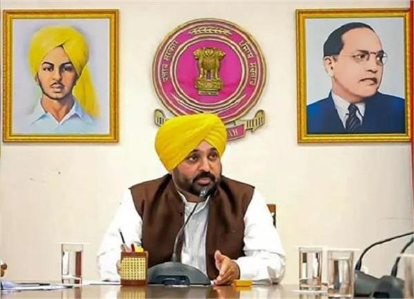CM Bhagwant Mann ने 14 सूत्री कार्ययोजना के साथ इस महत्वाकांक्षी योजना को मंजूरी दी
