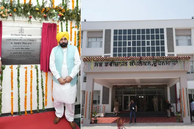 CM Bhagwant Mann ने ₹8.55 करोड़ के अल्ट्रा-आधुनिक तहसील कॉम्प्लेक्स का उद्घाटन किया