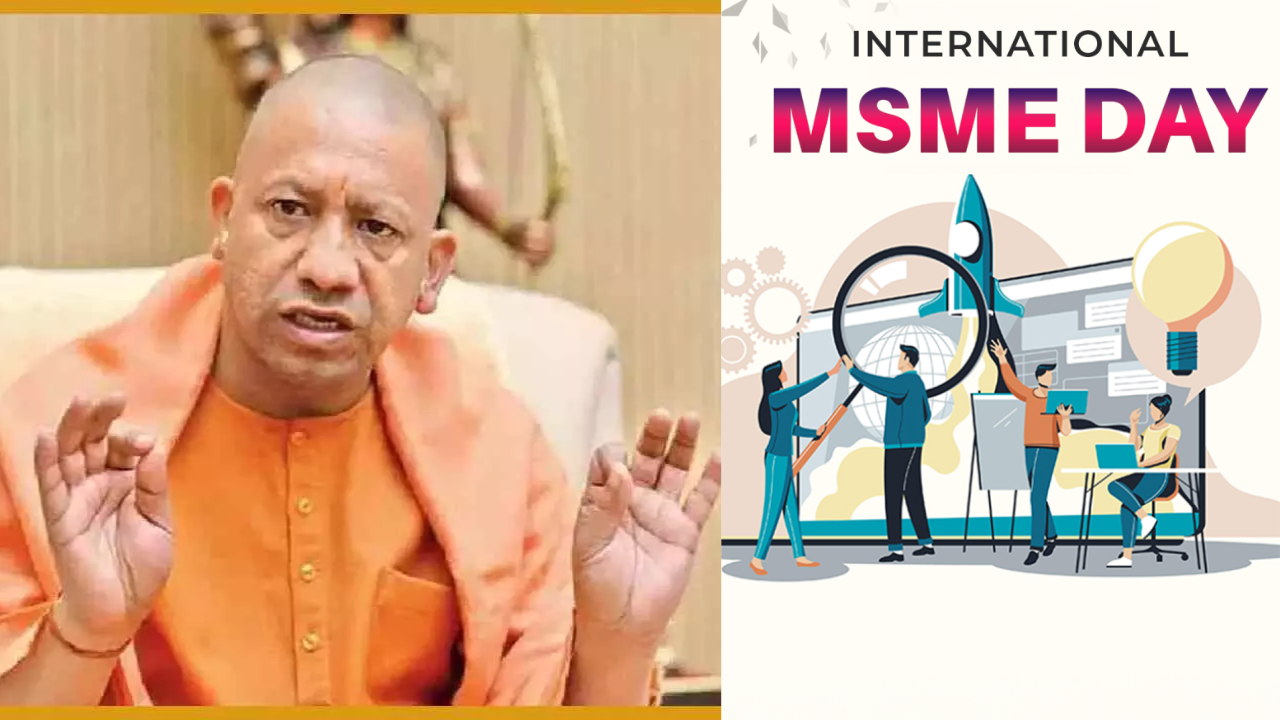 MSME Day 2025: यूपी में सीएम योगी करेंगे कई योजनाओं का शुभारंभ, युवाओं के लिए बड़ी घोषणाएं