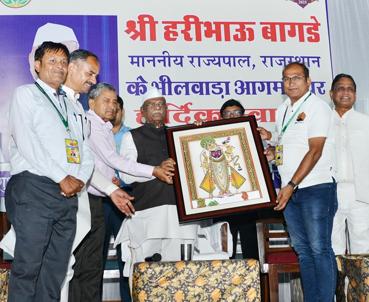 Governor Haribhau Bagade ने महेश नवमी महोत्सव के तहत नगर माहेश्वरी सभा के कार्यक्रम में की शिरकत