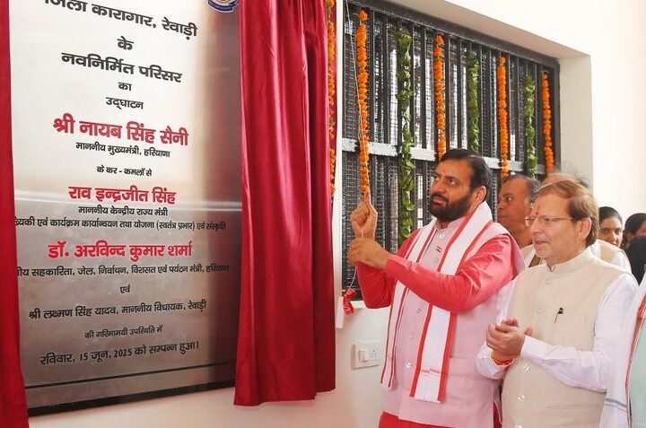 CM Nayab Saini ने रेवाड़ी के गांव फिदेड़ी में नवनिर्मित अत्याधुनिक जिला जेल परिसर का किया उद्घाटन