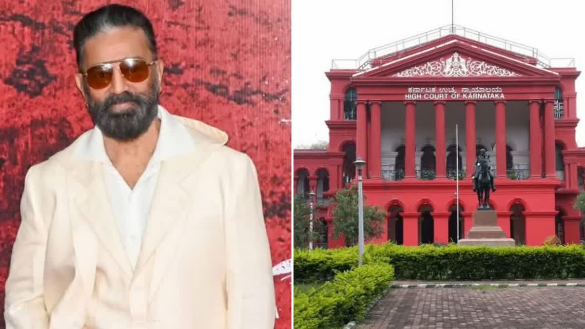 कमल हासन की 'Thug Life' की रिलीज़ पर आदेश, सुप्रीम कोर्ट ने कर्नाटक HC को फटकारा