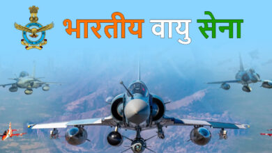 Punjab News: अमन अरोड़ा ने महिला अधिकारियों को वायु सेना में उज्ज्वल भविष्य के लिए शुभकामनाएं दीं