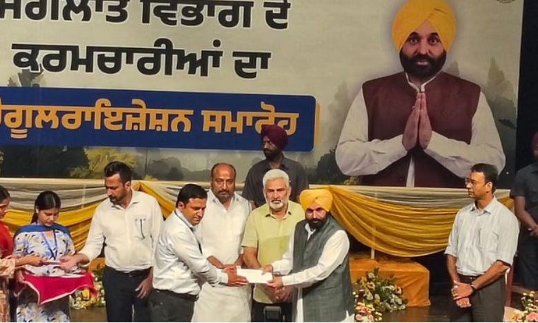 CM Bhagwant Mann ने वन विभाग के 942 संविदा कर्मचारियों को बड़ी सौगात दी, उन्हें नियमित नियुक्ति पत्र सौंपे