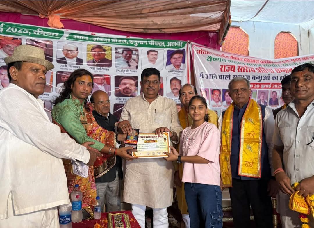 वन राज्यमंत्री संजय शर्मा ने अलवर में किया प्रतिभावान बच्चों को सम्मानित