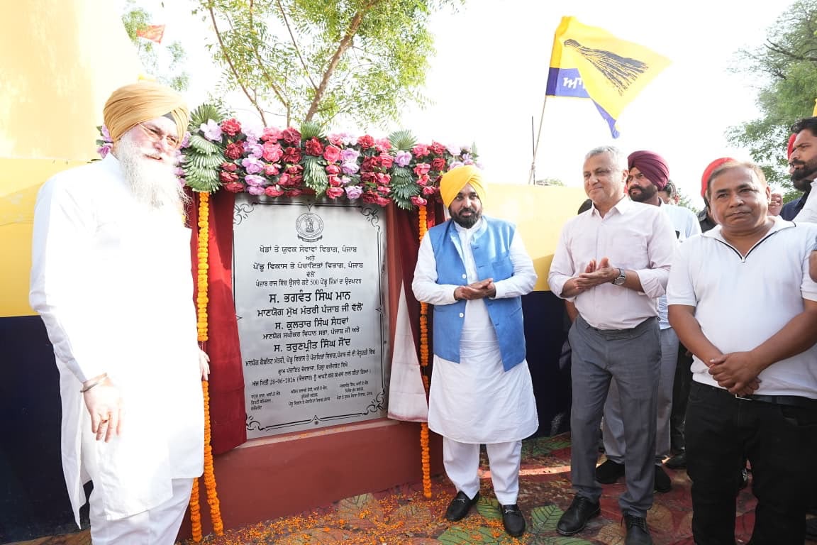 मुख्यमंत्री भगवंत सिंह मान ने पूरे पंजाब में 500 ग्रामीण जिम जनता को समर्पित किए