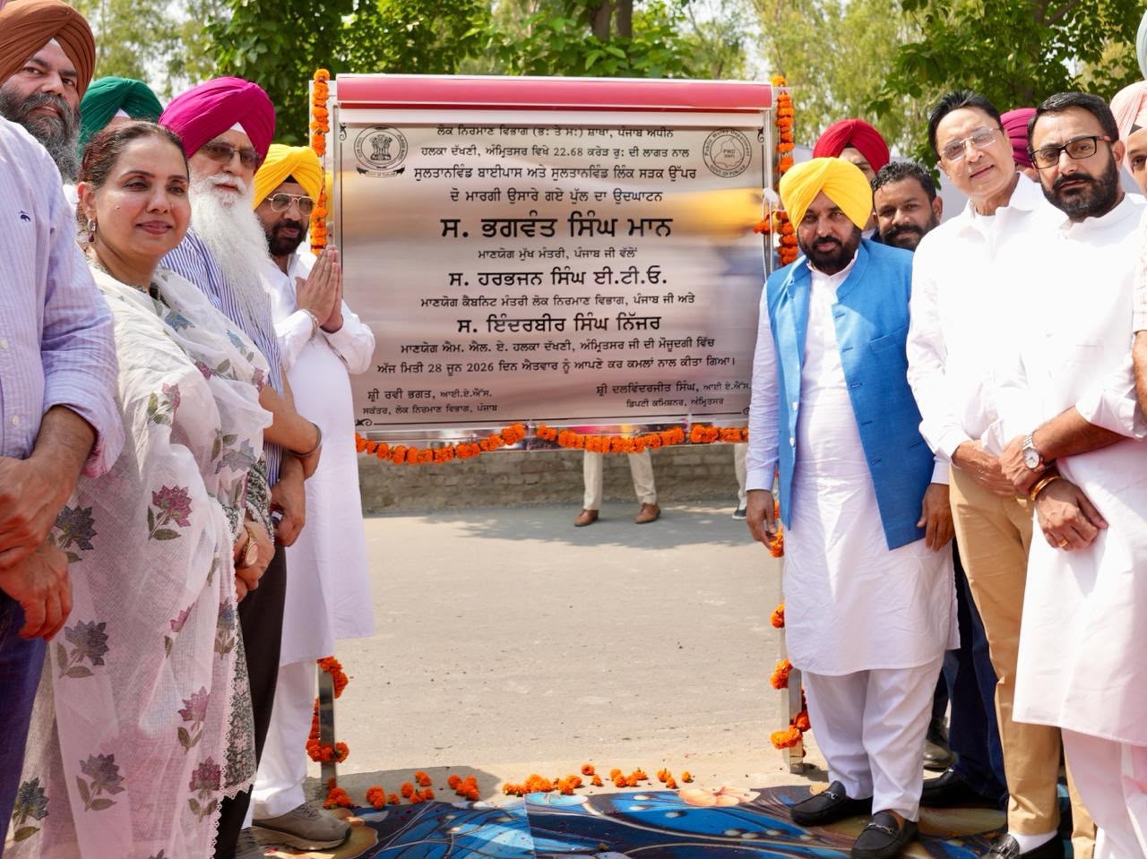 मुख्यमंत्री भगवंत सिंह मान ने पवित्र नगरी अमृतसर को दिया बड़ा तोहफा, नवां सुल्तानविंड फ्लाईओवर जनता को समर्पित; पारदर्शी प्रक्रिया से 11.52 करोड़ रुपये की बचत हुई
